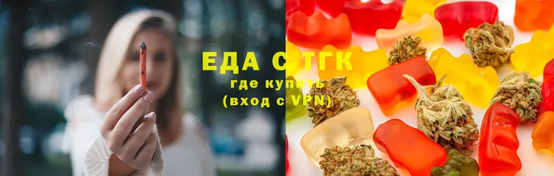 Еда ТГК конопля  где продают наркотики  Жуков 