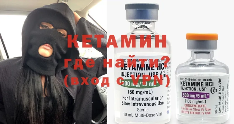 закладки  Жуков  Кетамин ketamine 