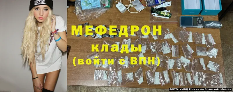 дарнет шоп  Жуков  МЯУ-МЯУ мяу мяу 